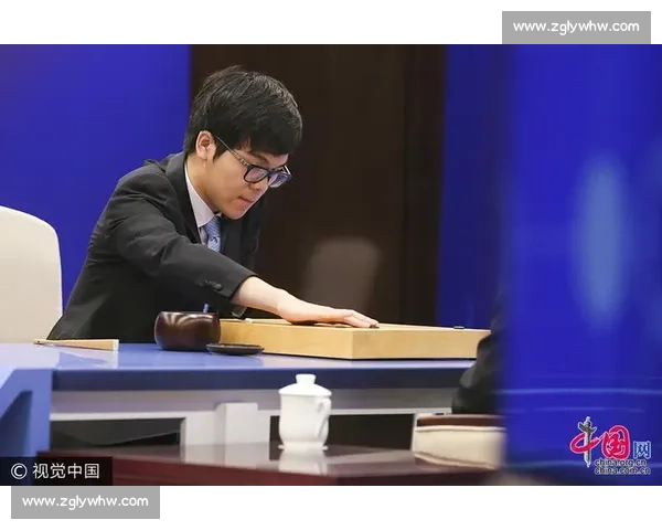 阿法狗对决柯洁世纪之战全球直播引爆围棋新纪元人工智能巅峰较量见证历史时刻